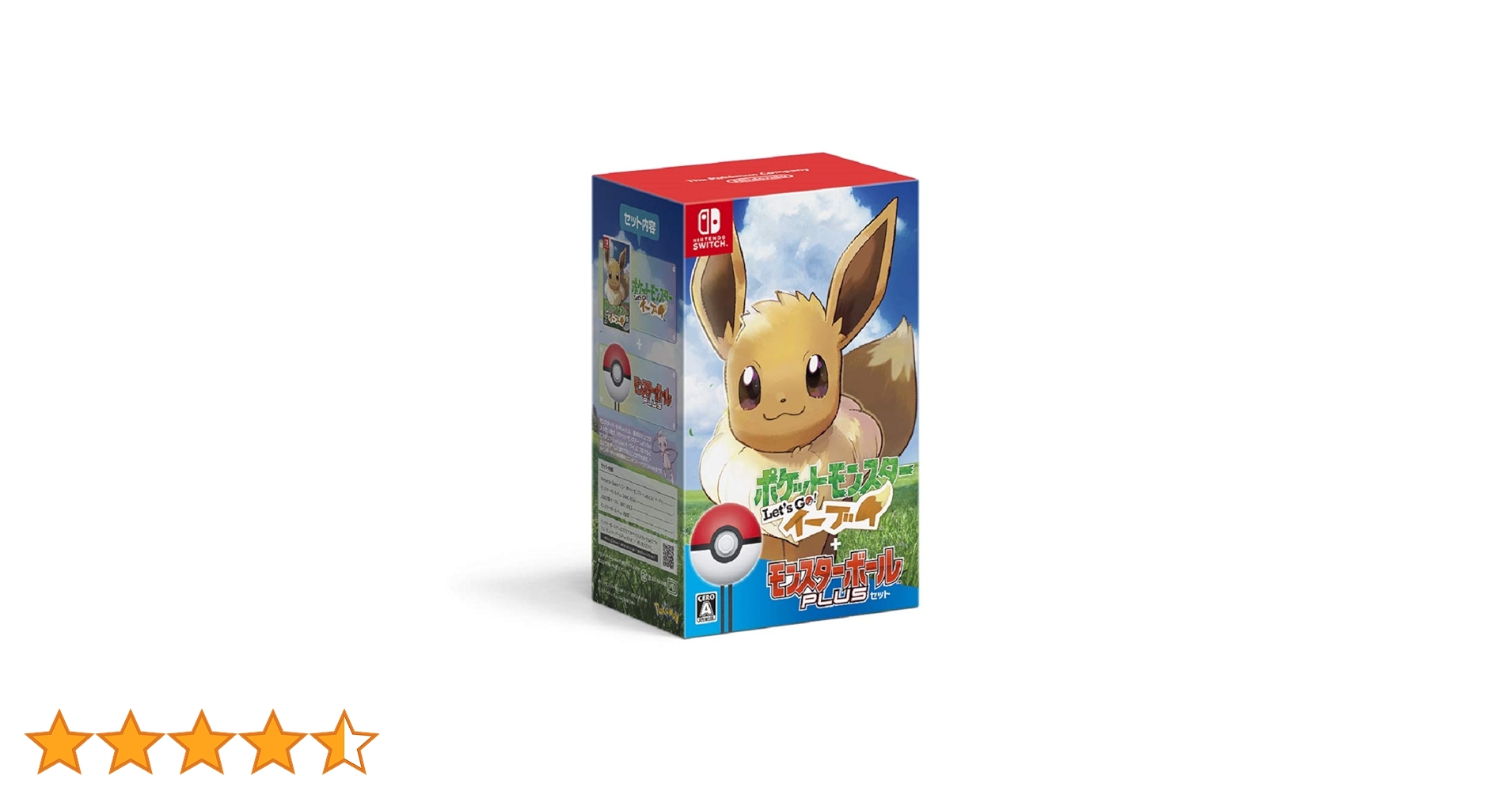 Amazon.co.jp: ポケットモンスター Let's Go! イーブイ モンスター